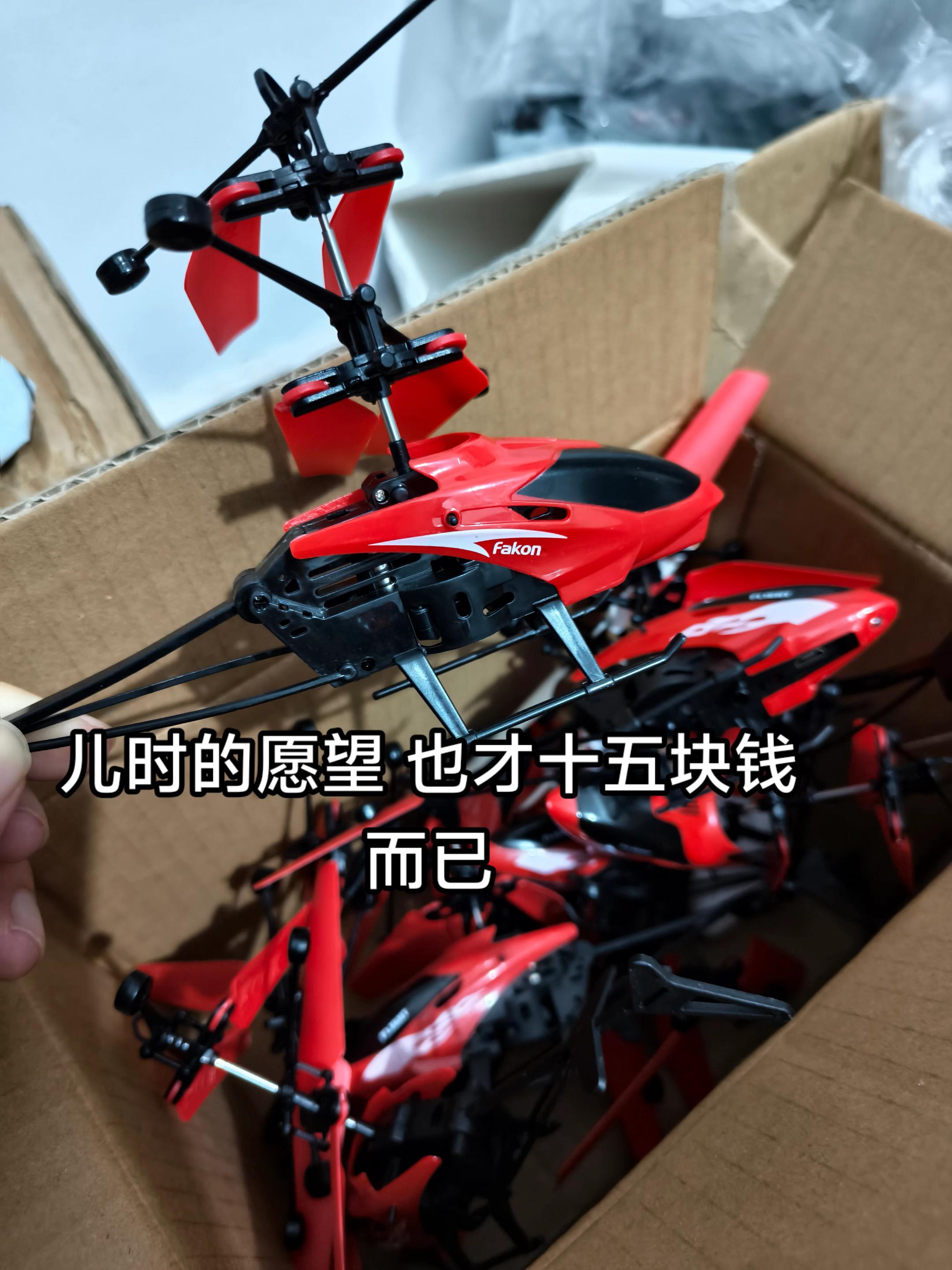 若有怜花意,能否让我再少年#童年 #玩具