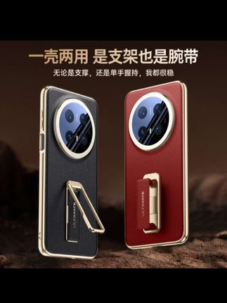 适用华为Mate70手机壳真皮金属支架腕带M70pro新款防摔全包保护套#华为手机壳#华为mate70pro手机壳#潮牌手机壳#高级轻奢手机壳#爆款手机壳