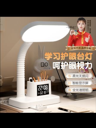 LED学习台灯大学生宿舍专用儿童卧室看书桌做作业护眼充电阅读灯#视频同款商品在橱窗