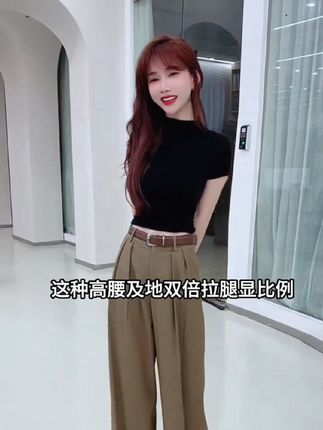 每天都是新的舞台,穿上自信,尽情绽放 ! #垂感西裤 #时尚洋气百搭 #做美丽女人