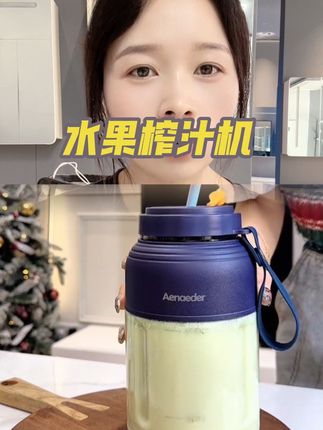 #水果榨汁机 #好物推荐🔥 #居家好物 #夏天必备神器 #分享生活小技巧