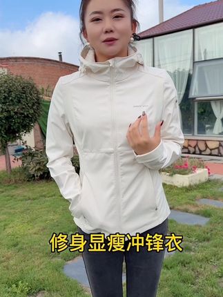 天呐!这个修身冲锋衣也太好看了吧,太显瘦了#魔力微微#冲锋衣#强烈推荐