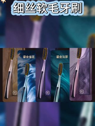 哥伦希【创新U型洁净长刷头】轻奢宽头细丝软毛加大加长牙刷家用#u型长头牙刷 #细丝软毛牙刷 #加长牙刷 #宽头软毛牙刷