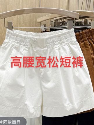 好穿的短裤真的是夏天必备#夏季穿搭 #夏天该有的样子 #显瘦搭配 #梨形身材穿搭 #夏天穿搭