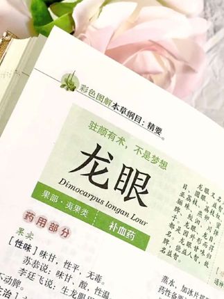 国学传统的一本书籍本草纲目,彩图精装本,现在价格太划算了! 中华瑰宝,读一读挺好#国学书籍 #读书 #好书分享推荐 #好书推荐