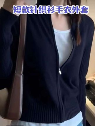 #毛衣 #外套 #针织毛衣 #针织衫 #穿搭 秋冬毛衣女复古长袖开衫外套修身外搭ins网红辣妹短款针织上衣