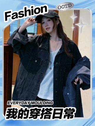 水洗牛仔外套女高街潮牌宽松情侣春秋休闲宽松百搭上衣女款8659#今日穿搭 #气质感穿搭 #时尚穿搭感 #外套穿搭 #女生穿搭
