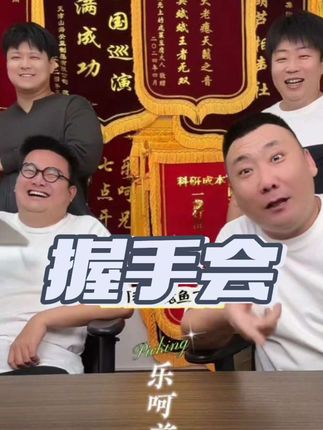 #强烈推荐 #搞笑 #意想不到的结局 #看一遍笑一遍 #冻干巧克力