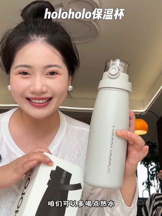 保温保冷6-8小时!#holoholo 316L大容量保温杯断货清!品质巨高!姐妹们快冲库存贼少#多喝水 #保温杯 #316钢保温杯