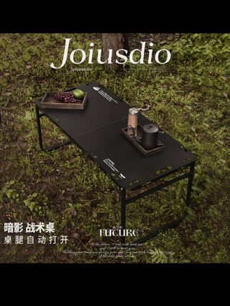 #露营装备 户外露营野炊公园野餐溯溪便携暗影战术桌多功能IGT折叠桌户外桌椅