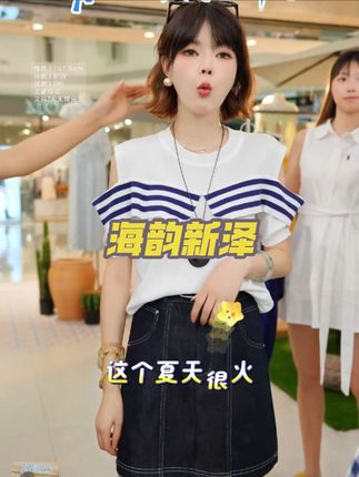 【香香严选】“海韵新译”时尚气质条纹点缀设计感针织上衣8910#夏季新款#时尚穿搭 #爆款热卖中 #好物推荐🔥