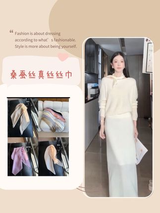 #高级感穿搭 #温柔气质穿搭 #百搭丝巾 #丝巾 #不挑年龄不挑身材时尚百搭 阿琳ALIN桑蚕丝真丝丝巾缎面高级感系脖气质领巾AL5GD910
