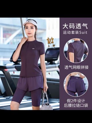 健身房瑜伽服2025新款夏季透气速干衣短袖健身衣女晨跑训练套装SP#瑜伽服#运动穿搭 #速干衣#速干裤 #健身穿搭