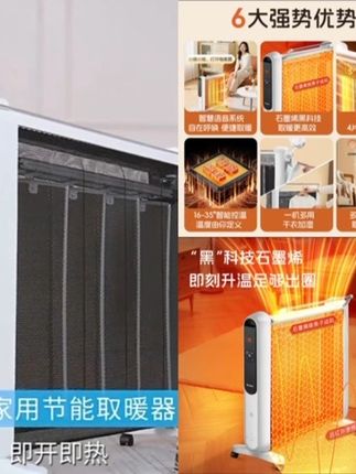 格力AI智能语音电热膜取暖器电暖气恒温遥控电暖器NDYM-X7021BV-M