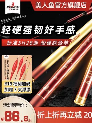 #好物推荐🔥 #鱼竿渔具 #路亚钓鱼 #钓鱼人 #鱼竿