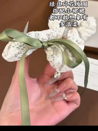 春夏新款豆沙绿色清新碎花大肠发圈,纯棉蝴蝶结织带,少女发绳头饰,女发圈,还有多个颜色可以选择,都是很适合夏天的温柔色系,带出门也不容易撞款,质量也很好,快和闺蜜一起带吧!#发圈 #发饰 #可爱到爆炸💥 #创作灵感