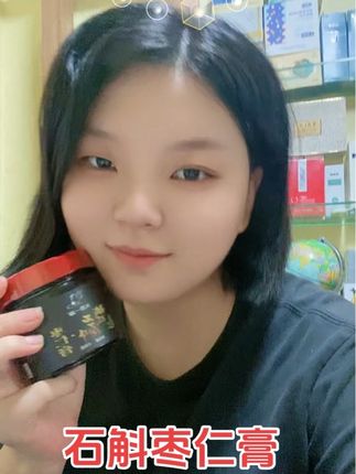 天恩一滴铁皮石斛枣仁膏 今天喝了吗#自用好物分享 #天恩一滴石斛膏 #魔术丝护发精华乳 魔术丝石斛膏