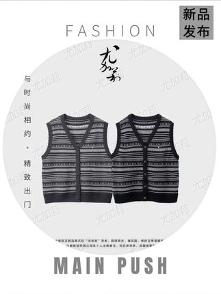 加莉精选【威尼斯】-精致显瘦织花羊毛马甲 #早秋穿搭公式来了 #早秋不费力显贵穿搭 #秋日户外就穿琥珀系 #早秋冷冽又随性的气质穿搭 #内娱琥珀系中女的力量感