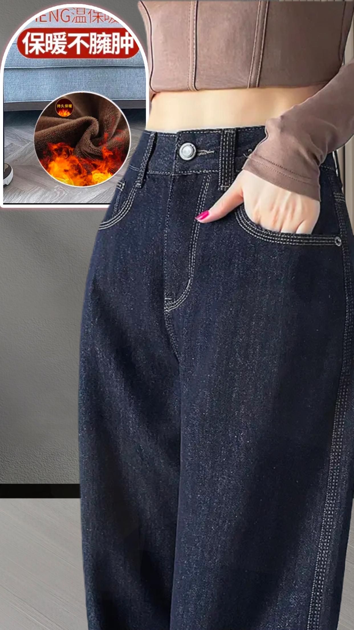 高密度短毛绒,短而暖,暖而软,就是你上身就好像那种新棉花包裹在身上暖烘烘软绵绵的那种,保暖的同时又不显臃肿姐妹们,这条裤子真的太绝了!它是那种很软的牛仔面料,上身特别舒服,而且还是高腰的设计,小个子也能轻松驾驭。它是直筒版型的,超级显瘦,不管是腿粗还是腿不直的女生都能穿,上身就是一条大长腿的效果,真的很棒!喜欢这种简约又百搭风格的姐妹一定别错过!#牛仔裤 #强烈推荐 #百搭神裤 #裤子穿搭 #酷女孩穿搭