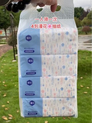 #抽纸 #源头实力厂家 #好用不贵 #强烈推荐 #上热搜