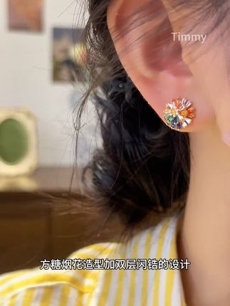 早秋的氛围感少不了耳环的搭配,彩色烟花造型加双层锆锆的设计真的很精致,我可太爱了#时尚饰品 #耳饰搭配 #耳饰 #美出高级感 #耳钉
