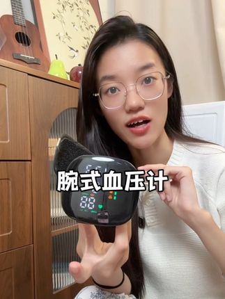 充电款#腕式血压计 在家用单手就能操作,出门旅游戴着也方便!#血压计 #家用血压计
