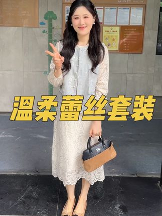 我为我的选择买单 该我承受的 好的坏的我都收下然后继续生活#温柔穿搭 #高级感穿搭 #显瘦搭配