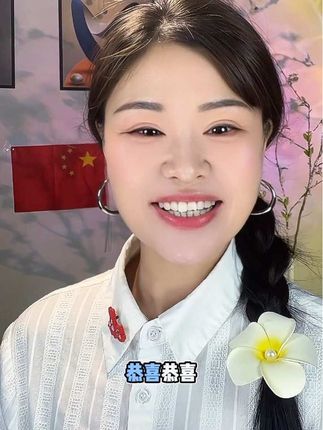 你要做好准备了#祝福孩子 #心想事成#好运连连#正能量传递