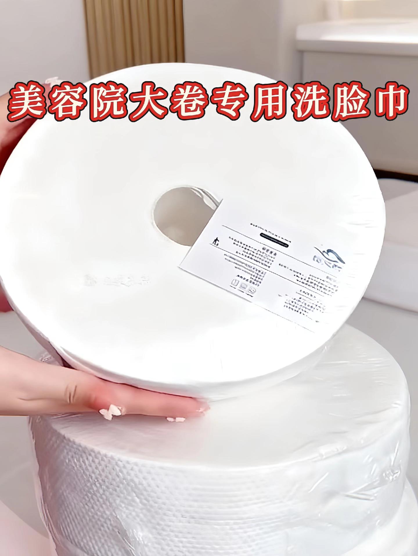 这款大卷美容院专用洗脸巾,是日常每天都要用到的护肤的用品。它厚实亲肤,擦拭时温柔呵护肌肤,卸妆洁面都好用。超大卷设计,用量超实在,不管是居家日常护肤,还是在护理场所使用,都能满足需求,让你在洁净肌肤的同时,尽享舒适护肤体验。#洗脸巾 #每天 #洗脸 #专用 #必备好物