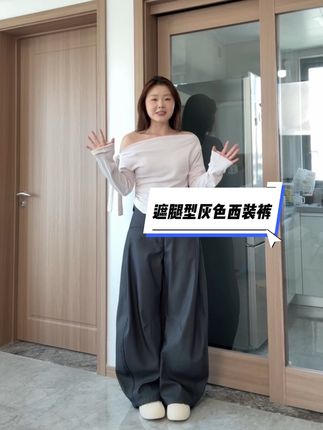这一套梨形身材穿准没错#梨形身材 #显瘦穿搭 #裤子 #秋冬显瘦穿搭