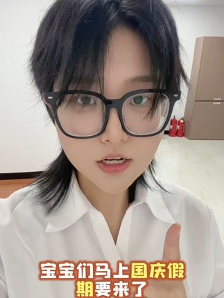国庆假期要来了,出门在外怎么少的了这张都是全国通用流量的电话卡,网速嘎嘎快走哪用哪,快来领一张吧#内容过于真实 #中国联通 #流量 #强烈推荐 #国庆