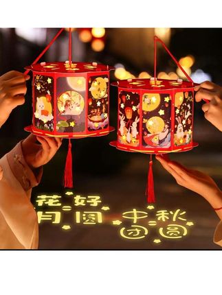 中秋氛围感拉满!兔子古风投影灯笼DIY材料包上线🎑!和孩子一起动手组装,点亮后光影灵动,提着上街超吸睛!锻炼动手能力,传承传统文化~#中秋灯笼DIY #儿童手工 #古风投影灯笼 #亲子互动 #中秋节装饰