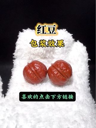 #文玩核桃#野生小众文玩核桃 #万物皆可盘