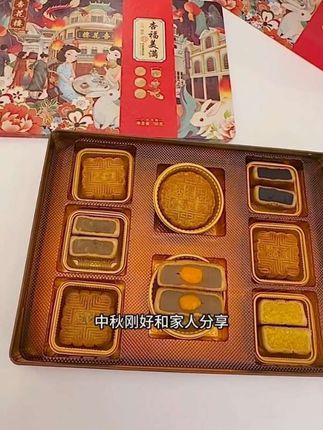 百年匠心的现代传承 走进杏花楼的生产车间,98%的自动化生产线高效运转,却丝毫不减百年匠心的温度。三条长达38米的“隧道炉”将传统工艺与现代科技完美融合,而高达4.5米的旋转冷却塔则通过35分钟的精准冷却,将鲜香完美锁住,让每一口都保留最佳口感。 杏花楼坚持从原料采购溯源,生产工艺控制,危害关键点控制,产品检验控制等各方面建立规范的管理体系。公司还引进了最新的X光检测仪,配合原有的金属检测仪,为食品安全体系加固“双保险”屏障。#每日分享 #好物推荐🔥 #美食 #强烈推荐 #传统糕点 @拾光好物