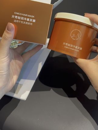 三十多块一大罐的发膜现在你不囤什么时候囤啊!!#好物推荐🔥 #洗护好物 #贝根宝发膜