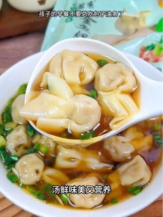 【10袋】天海藏小金鱼馄饨210g/袋 鲜肉馅营养早餐速食饺子云吞抄手#馄饨 #扁肉 #天海藏 #营养早餐 #云吞