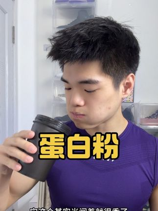 想要品质在线而且口感真的好喝的蛋白粉? #训练怪兽草莓果粒蛋白粉 #训练怪兽坚持真材实料#乳清蛋白粉推荐