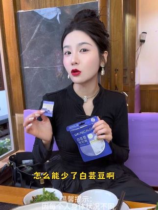 餐前怎么能少了这个碳水搭子呢?#亲测分享