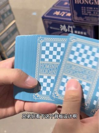 #扑克牌 #工厂实拍 #厂家直发 #扑克牌批发