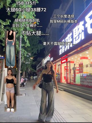 #小个子显高显瘦穿搭 #显瘦裤子#百搭裤子#梨型身材如何穿更显瘦#遮肉显瘦