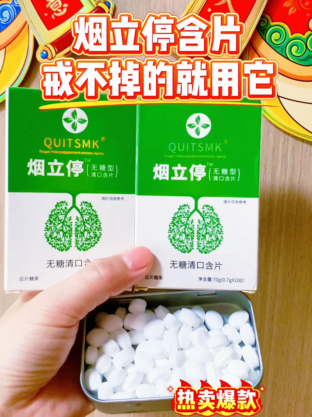 #强烈推荐 #希望能帮到你 #吸烟有害健康传播正能量 #烟民看过来 #帮助需要帮助的人传递正能量