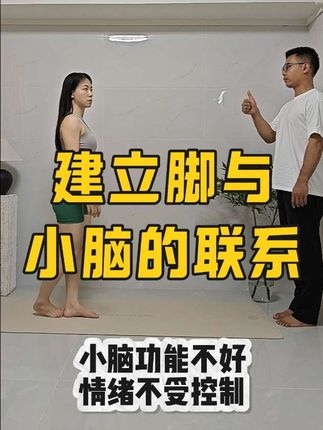 #脑优化训练 #宝妈必看 #提升学习成绩 #提升专注力 #提升记忆力