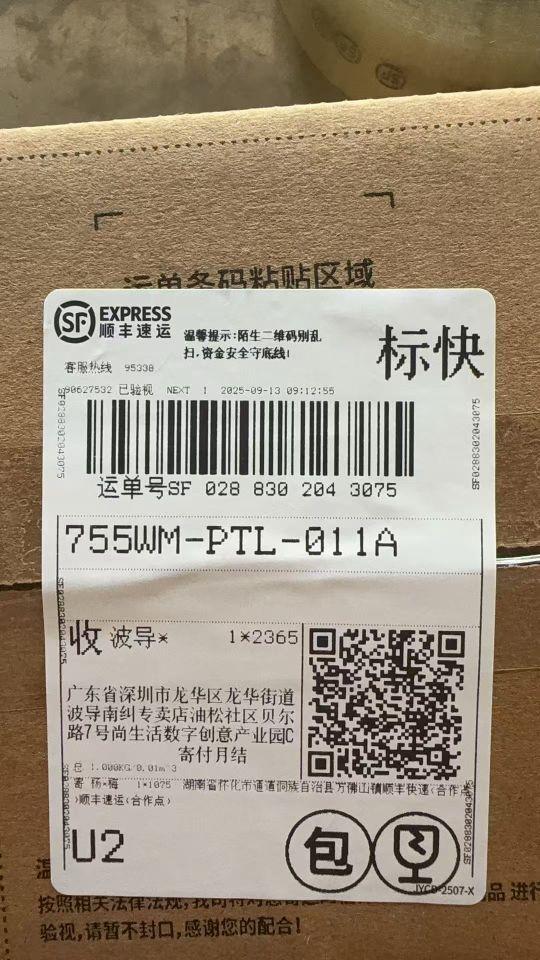 商家不诚信#我在抖音买买买
