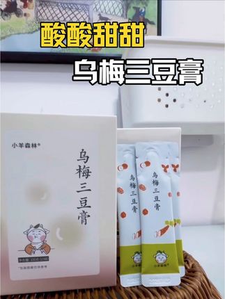 三豆膏适合三伏天,自己煮也可以,想简单就买这种成品#三豆膏