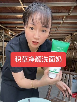 大容量的洗面奶,非常好用,19.9一支