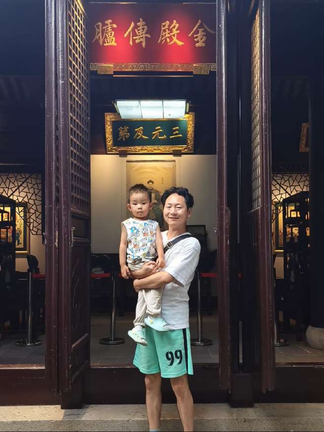 《三元及第》 #纪录美好生活 #亲子时光 #传统文化