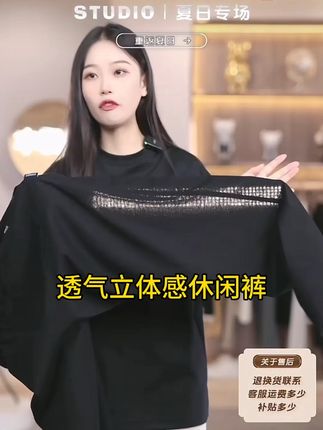 夏季男款莫代尔蜂巢小方格冰丝裤男夏季直筒男裤弯刀裤运动垂感薄款休闲裤#夏季穿搭 #休闲裤 #高级感穿搭 #显高显瘦 #裤子穿搭