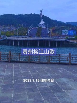#黔东南山歌#好歌听不厌#抖音小助手