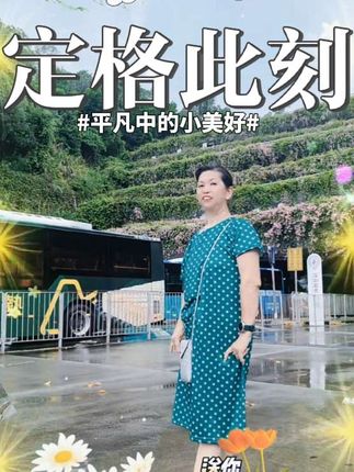 #我想和你一起去旅游#我俩一起手牵着手去看美好的天空#祝大家开心快乐每一天
