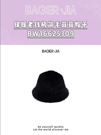 大头围也可以拥有的氛围感帽子!#小众设计感 #谁穿谁好看 #ootd穿搭